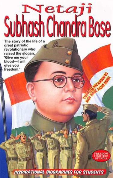 Netaji Subhash Chandra Bose